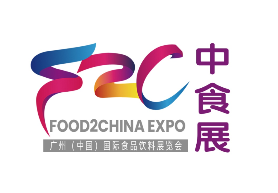 中食展（广州）| 打造国际化品牌展会，提升广州会展业发展能级
