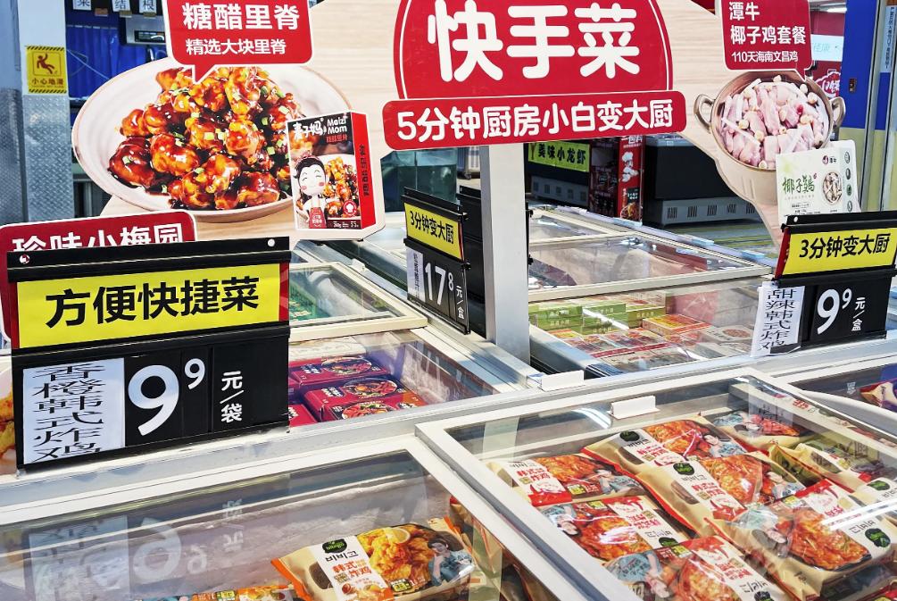 中食展广州资讯|预制菜为消费者健康饮食“添香”