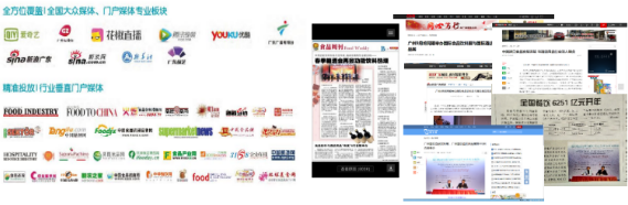 数百亿市场蛋糕要怎么吃？9月7日齐分晓广州中食展