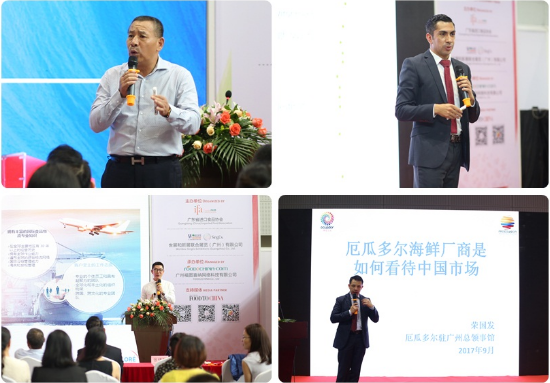 数百亿市场蛋糕要怎么吃？9月7日齐分晓广州中食展