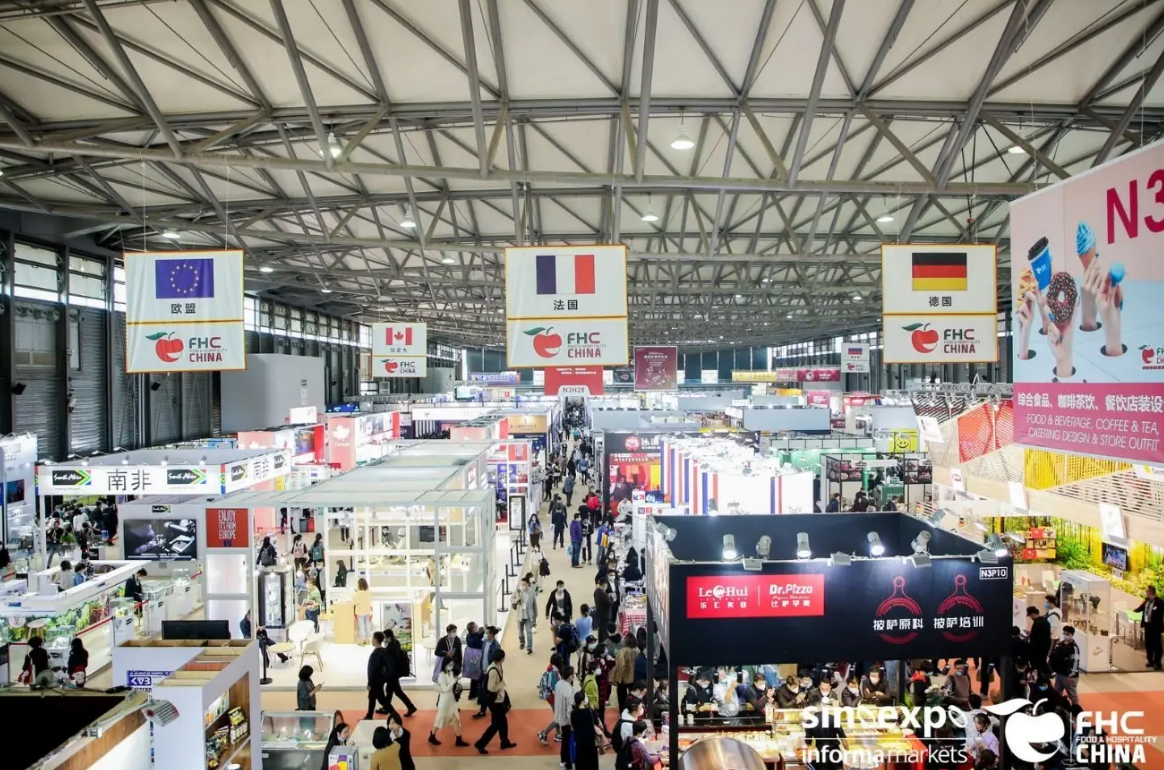 “食”力超群，如约而至！「FHC上海环球食品展」盛大开幕！