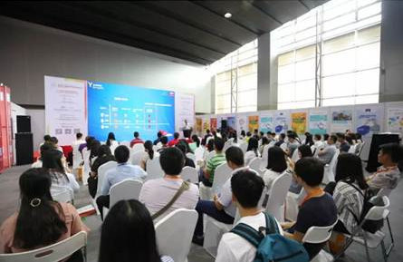 FHW邀您大谈“新零售”！9月8日定位广州！