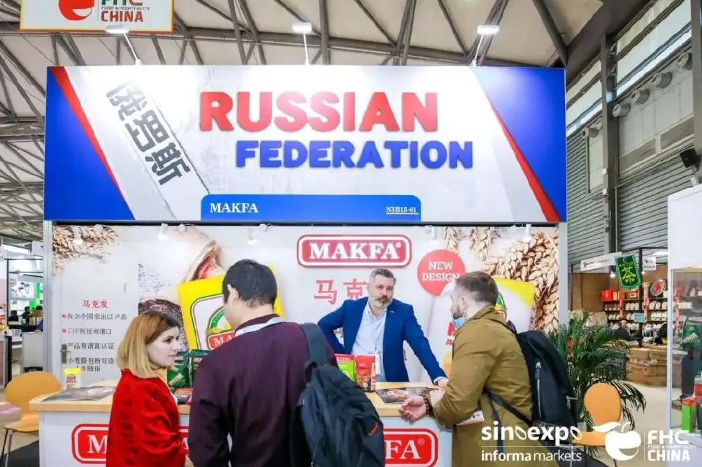 “食”力超群，如约而至！「FHC上海环球食品展」盛大开幕！