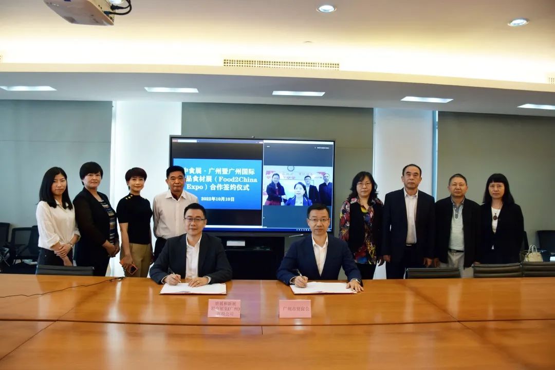  近日，“中食展（广州）暨广州国际食品食材展（Food2China Expo）”项目正式启动并同步开展全球招展宣传，标志着作为华南地区食品饮料贸易门户的广州，将会迎来国际知名食品展IP——中食展的正式落户。    图片   2023.09.21-09.23  广州保利世贸博览馆  40+  国家和地区  1,400  参展商  80,000+  专业观众  66,000  展览总面积  组织单位  主办单位  商业发展中心  中国国际贸易促进委员会广州市委员会  广东省进口食品协会  世展和新展联合展览（广州）有限公司  联合主办单位  中国国际商会广州商会  承办单位  世展和新展联合展览（广州）有限公司  中国国际商会广州商会  上海合河会展集团有限公司      四展合一   汇聚全产业链精品      2023年，Food2China Expo全面升级回归，携手中食展及广州国际食品食材展览会、Wine to China Expo（源于TOEwine），四展合一，充分发挥政府、企业和行业协会的合力，通过新模式、新场景、新渠道，赋能产业新发展, 共同打造以广州为中心、链接全球、辐射全国的国际食品展览会。    作为在中国发展二十余年的领军食品展会品牌，中食展此次南下穗城，将大力助推华南地区食品饮料行业发展，开拓新商机，同时与华南会展行业强强联手，更上一层楼。    展会背景介绍  图片 Food2China Expo是国内首个专注于进口食品领域的专业展览会，已成功在广州广交会展馆举办八届  图片 中食展成立于2000年，经过多年的发展已成为亚洲领先、具有全球影响力的食品与饮料贸易盛会品牌  图片 广州国际食品食材展览会是华南地区极具影响力的食品食材行业盛会，已在广州保利世贸博览馆成功举办了10届  图片 Wine to China Expo由成功举办4届的TOEwine深圳酒展核心团队全力打造，将于2023年移师广州，并与Food2China Expo通力合作      会展之都  发挥品牌联动力      商业发展中心作为正局级中央事业单位，拥有庞大的食品饮料行业协会资源，为展会带来强大的买家资源支持。同时，中国国际贸易促进委员会广州市委员会和广东省进口食品协会发挥国内外政府、行业协会资源优势，为展会带来众多国家和地区展团。世展和新展联合展览（广州）有限公司拥有近二十年国内外办展经验，将为展会带来更多国际资源和视野。    对于本次合作项目，商业发展中心表示，此次中食展品牌入穗，是践行双循环新发展格局战略，依托粤港澳大湾区，赋能消费升级和提升老百姓生活品质的积极尝试。而且充分发挥了政府、企业和行业协会的合力，为国内会展业推动资源整合，以展会规模效应应对疫情影响提供了创新经验和成功范例。          2023 09.21-09.23   中食展（广州）  不见不散   广州·保利世贸博览馆    图片   Food2China是专注于中国进口食品行业的B2B综合服务平台，经过数年时间积累进口食品行业资源，为进口食品产业链提供优质精准的商务对接、行业交流、品牌推广、战略咨询与第三方增值服务，为出口商、进口商和渠道商在中国市场建立业务联系。  Food2China Expo 作为Food2China品牌的重大年度活动，Food2China将充分发挥自身的国内外优质食品资源，为展会赋能，帮助参展商获得更专业的买家配对体验及展品清关、品牌推广等一系列市场开发工作。