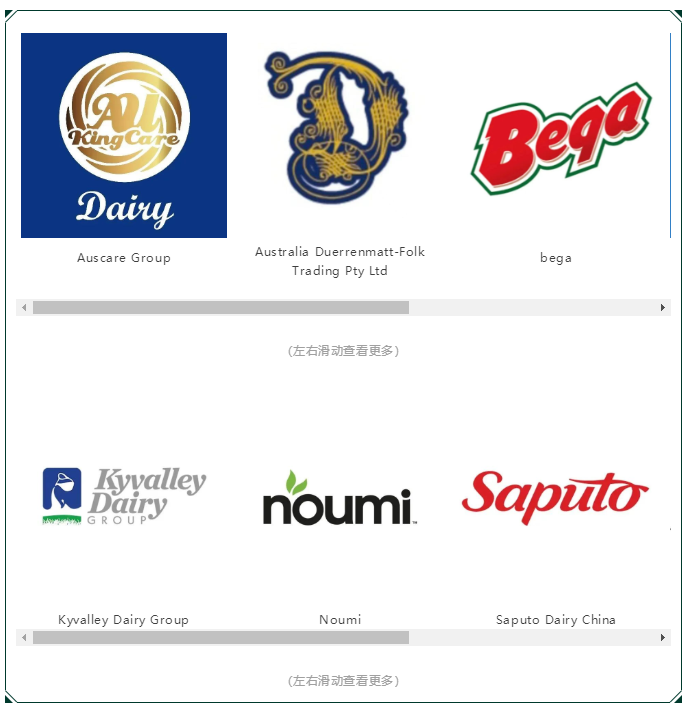 2022进博会｜澳大利亚食品及农产品企业汇总