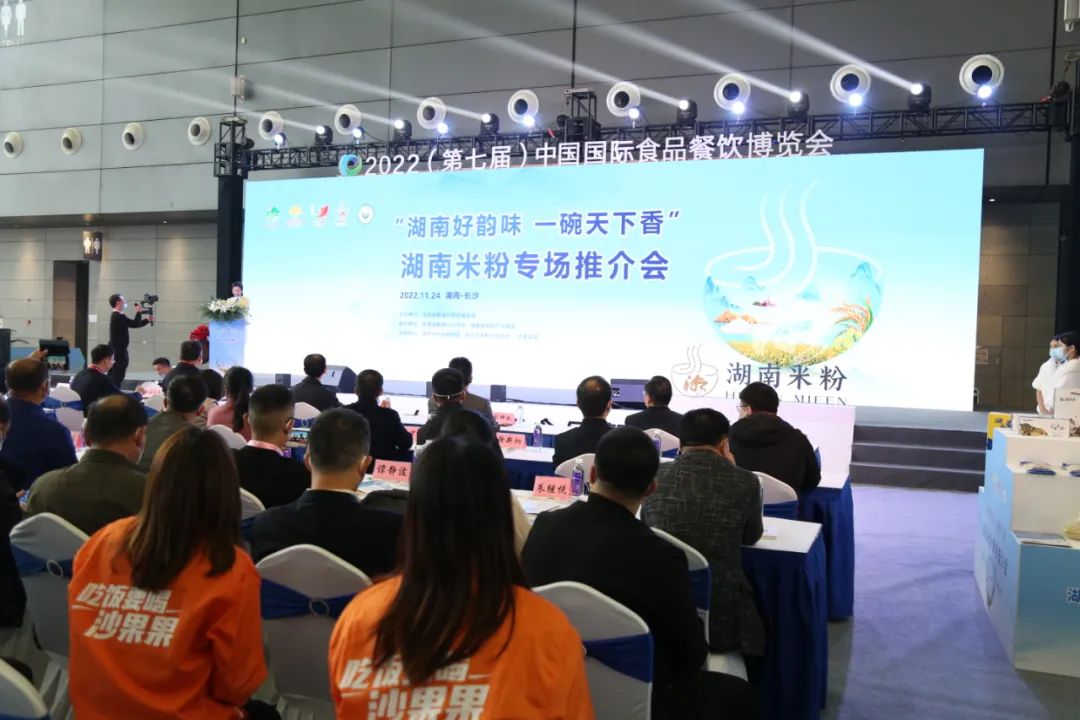 千亿米粉江湖 “湖南米粉”加速快跑，日均消费量约为200万公斤