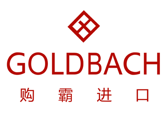 中日贸易新风采，购霸进口GOLDBACH参展中食展®（广州）