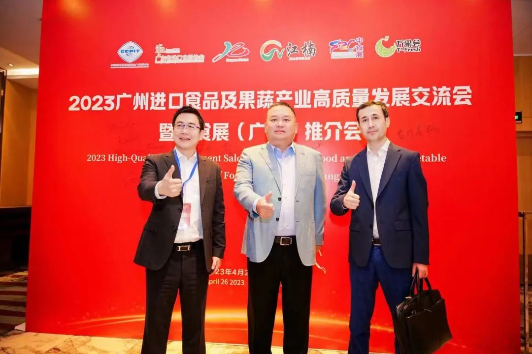 中食展广州先锋战已打响！国际果蔬贸易展示再添新平台，力争未来市场新机遇