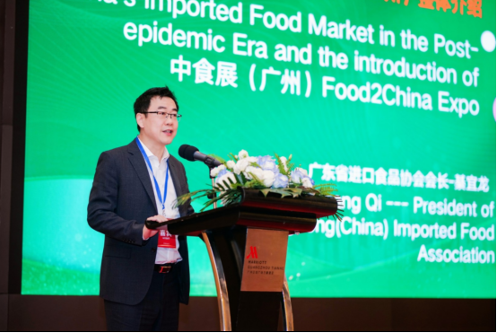 中食展广州先锋战已打响！国际果蔬贸易展示再添新平台，力争未来市场新机遇