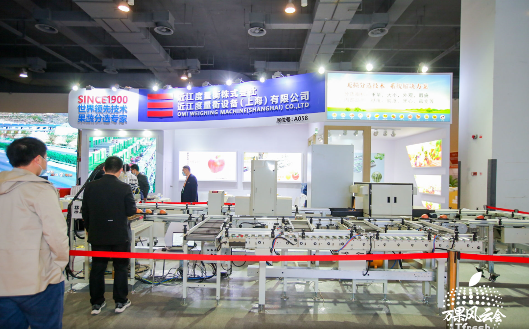 中食展（广州）丨@广州江南果菜市场董事长叶灿江邀您共探果蔬产业新趋势！