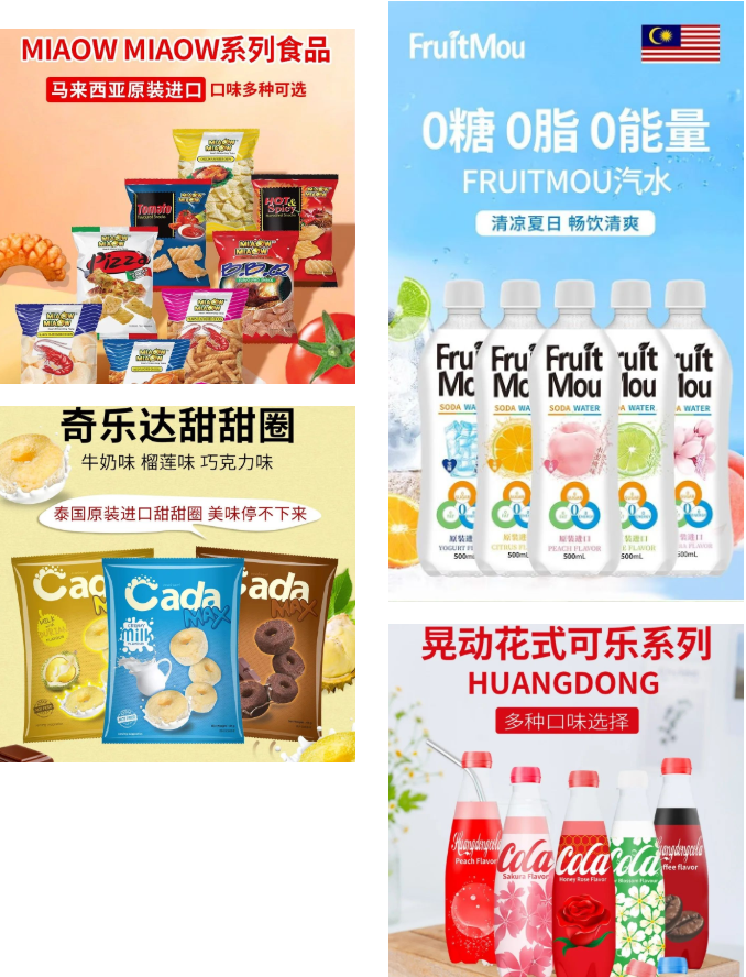 展商推荐 | 共享全球美食，深圳伽诚给你食尚味蕾之旅