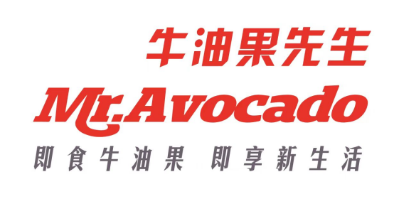 展商推荐丨牛油果先生：即食牛油果，即享鲜美味