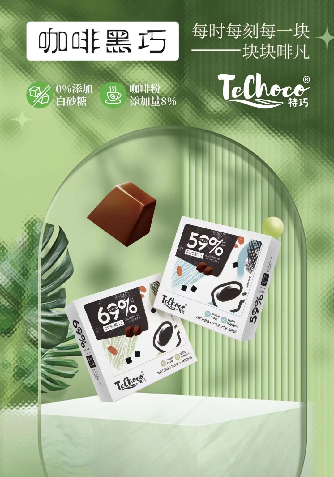 中食展广州展商推荐 | 0糖无负担，健康甜味新选择！