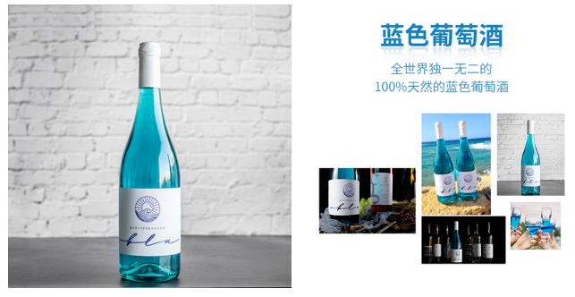 广州中食展展商推荐 | 自然纯净之味，地中海美食与美酒的享受