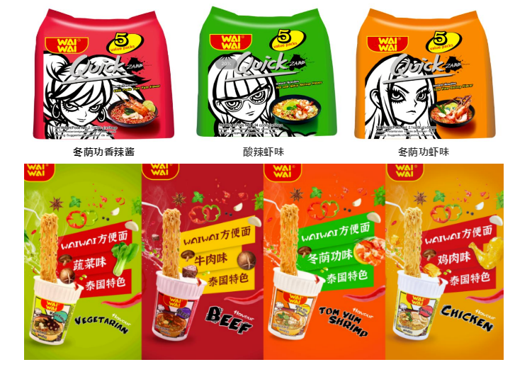 中食展广州展商推荐 | 杭州萱吉宝贸易：泰式风味美食，全球休闲食品精准供应