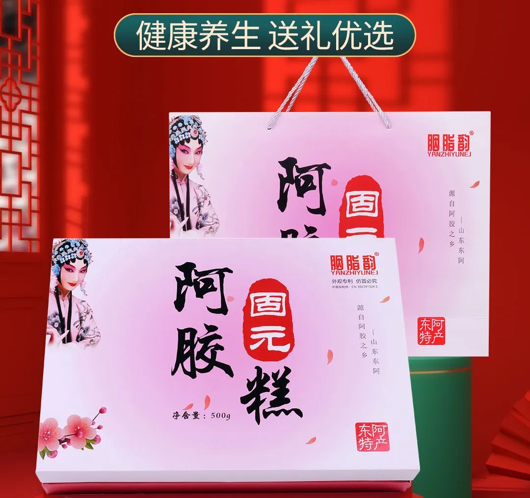 中食展广州展商推荐 | 纯正驴皮，地道阿胶，健康滋补好选择