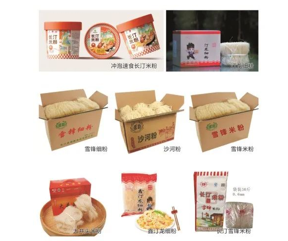 中食展（广州）福建龙岩展团：三江发源，闽西客家独特风味！