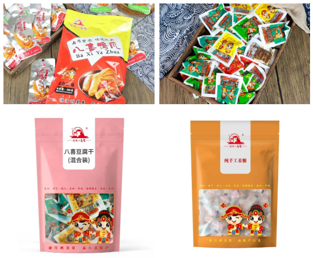 中食展（广州）福建龙岩展团：三江发源，闽西客家独特风味！