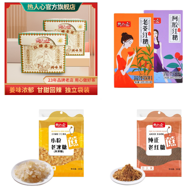 中食展（广州）福建龙岩展团：三江发源，闽西客家独特风味！