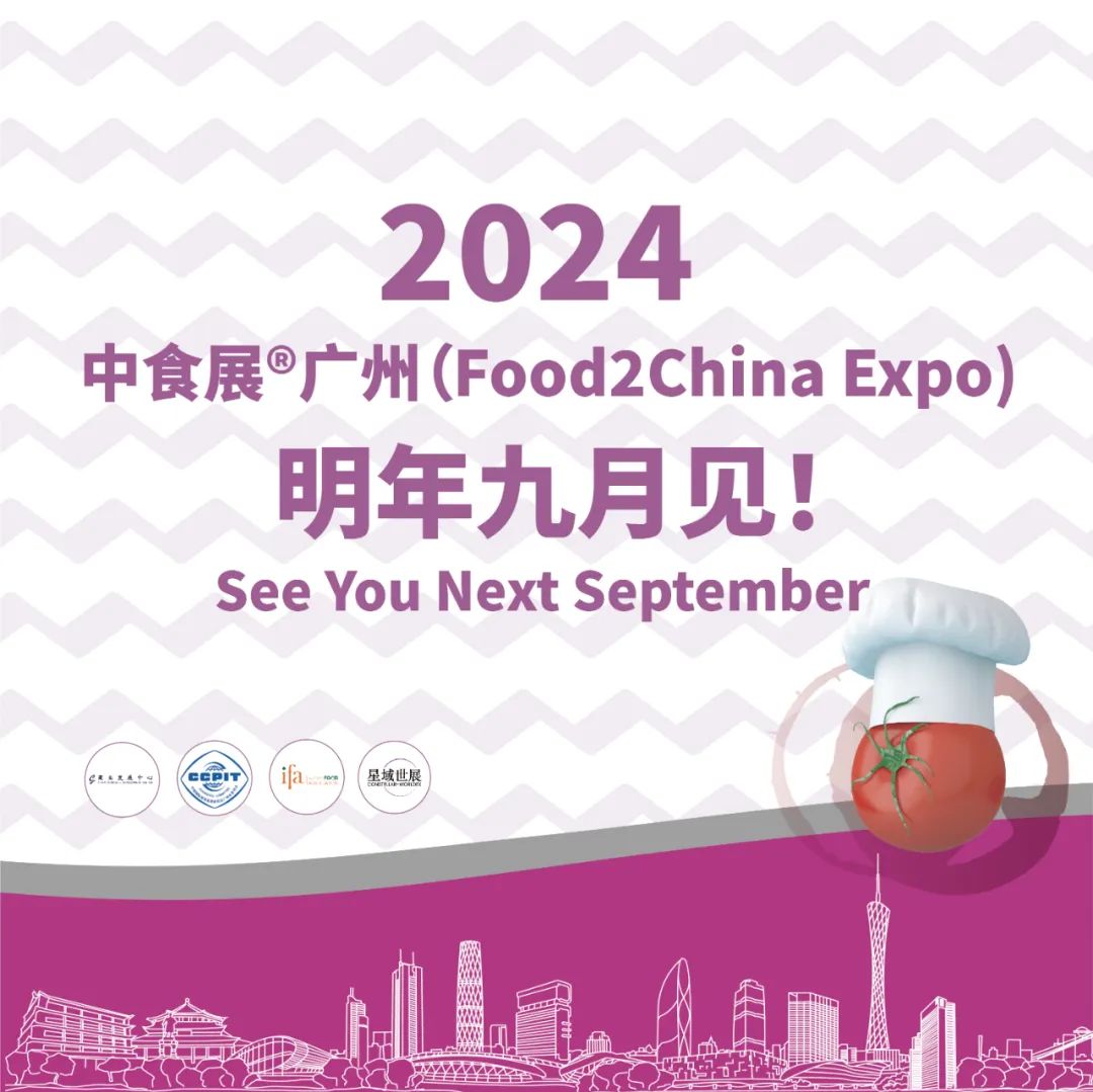 各大媒体争相报道！2023中食展®广州(Food2China Expo)刷屏了！