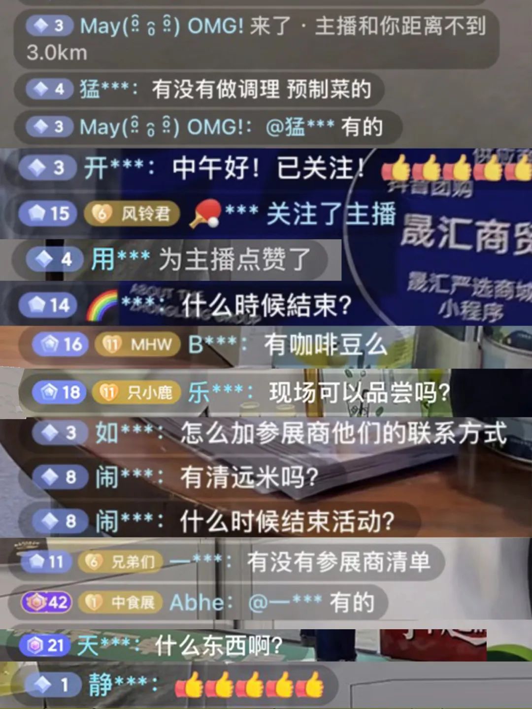 超百万人次围观！中食展®广州(Food2China Expo)推出“云观展”，反响热烈！