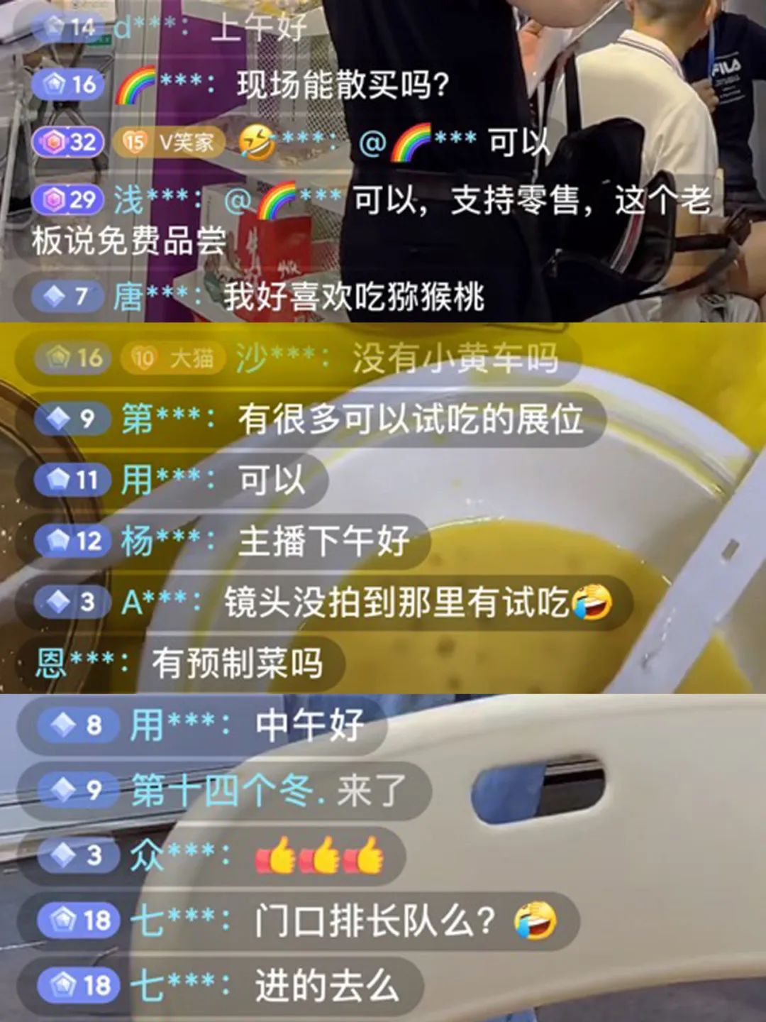 超百万人次围观！中食展®广州(Food2China Expo)推出“云观展”，反响热烈！