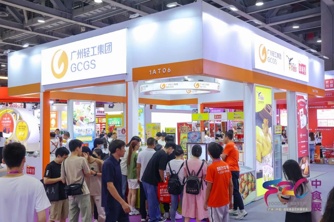 共襄食饮盛会 齐创“食代”未来 —— 2023中食展®(广州)完美收官！