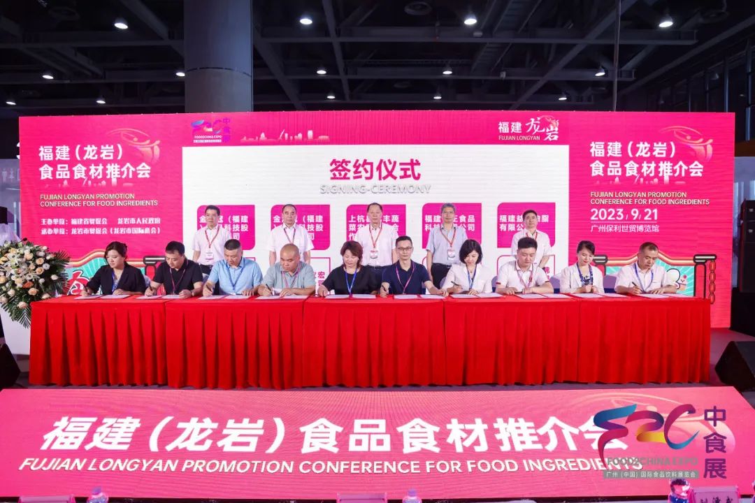 共襄食饮盛会 齐创“食代”未来 —— 2023中食展®(广州)完美收官！