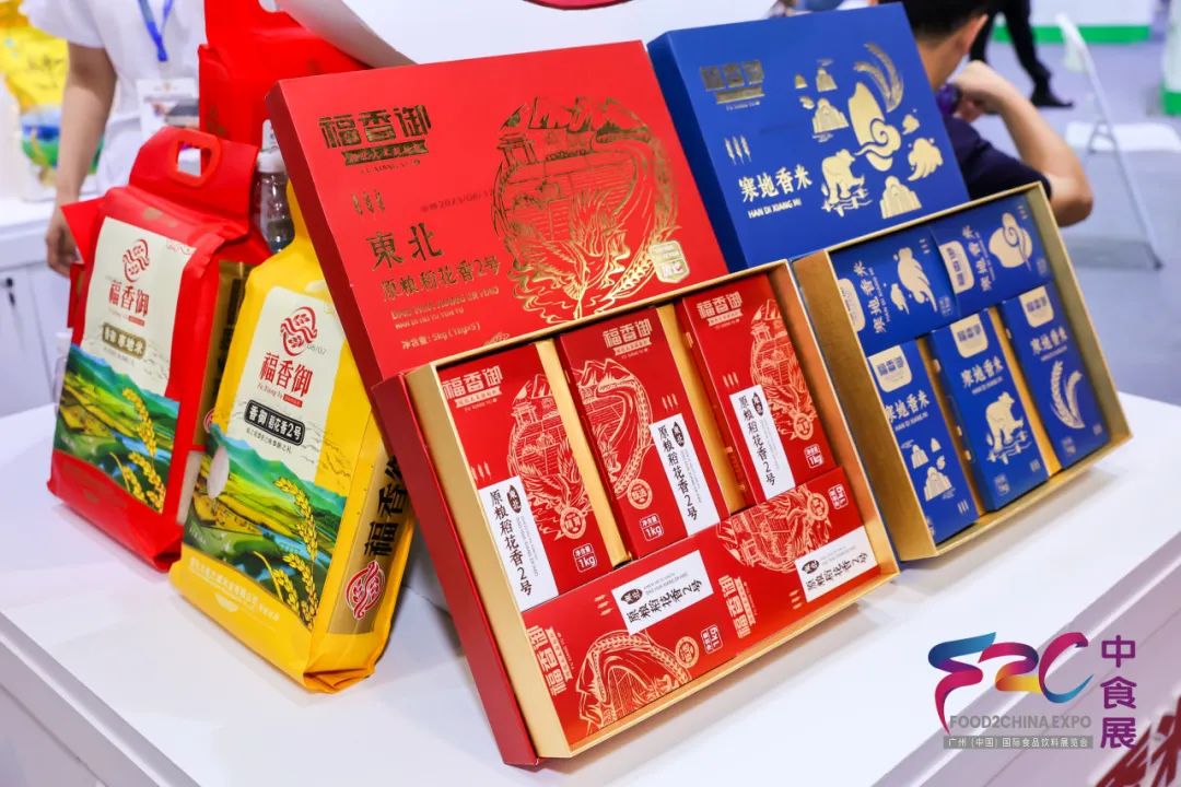 共襄食饮盛会 齐创“食代”未来 —— 2023中食展®(广州)完美收官！