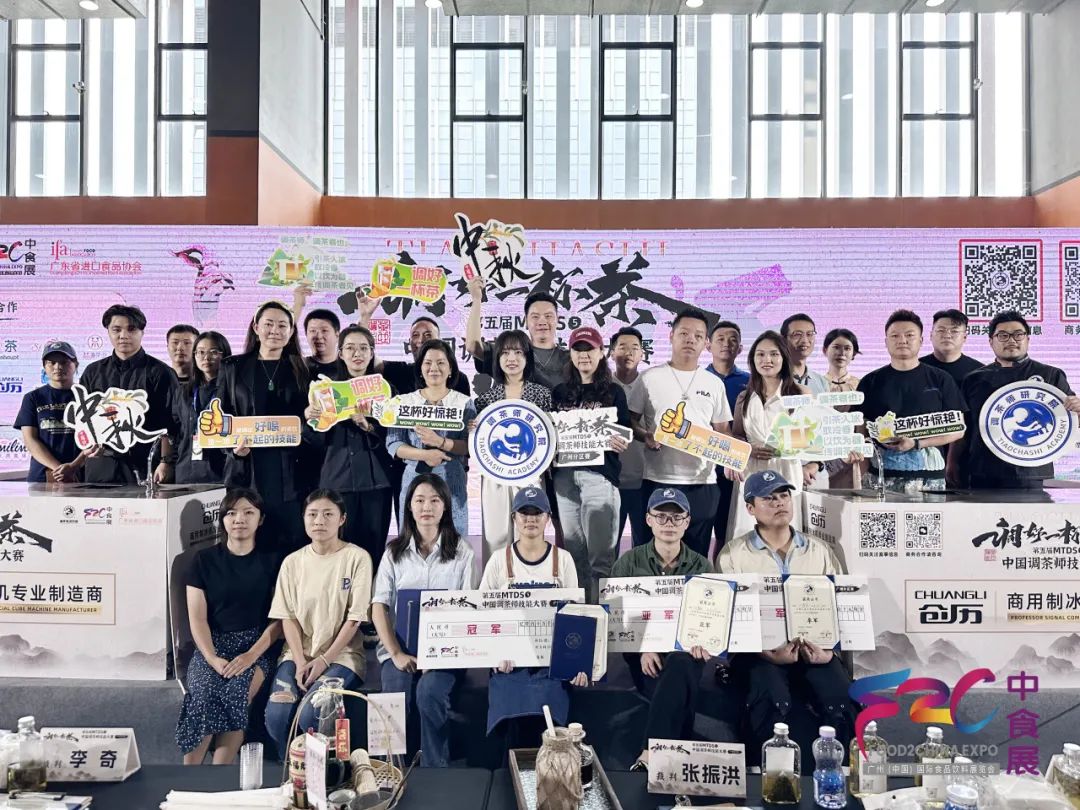 共襄食饮盛会 齐创“食代”未来 —— 2023中食展®(广州)完美收官！