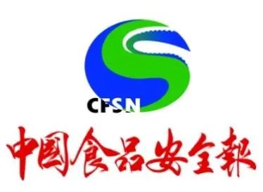 喜讯 | 中国食品安全报社携手中食展®(广州)，打造国际食品食材年度盛会!