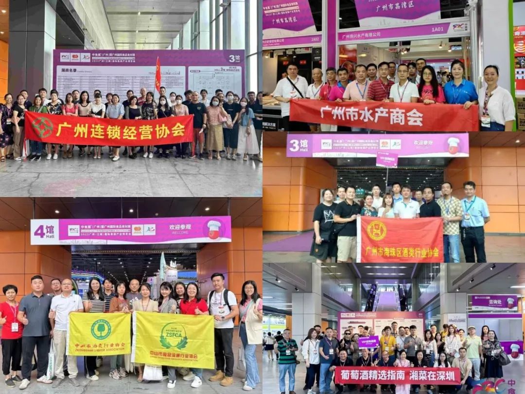 新年新开局！共赴2024中食展®广州(Food2China Expo)“热辣滚烫”新征程