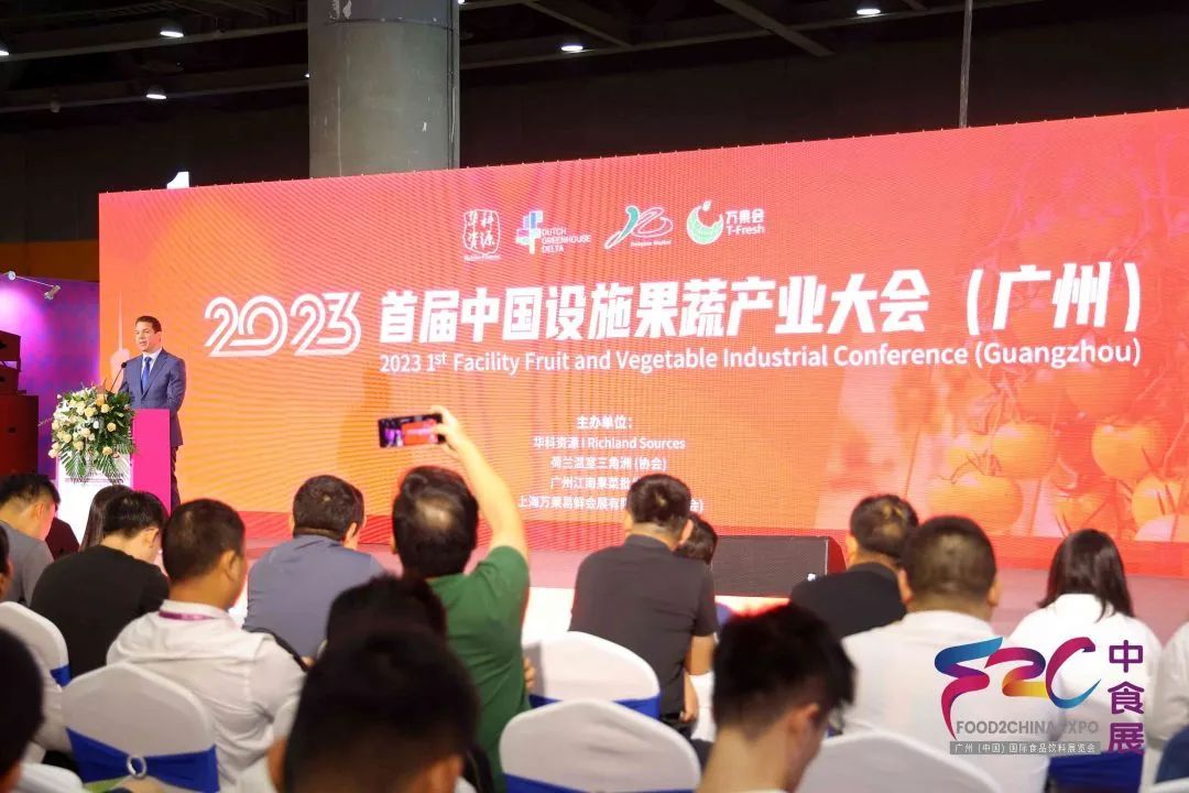 新年新开局！共赴2024中食展®广州(Food2China Expo)“热辣滚烫”新征程