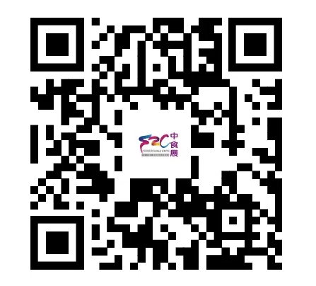 2024中食展®广州 | 参观预登记通道已开启！40+国家2000+展商的食饮盛宴，不容错过！