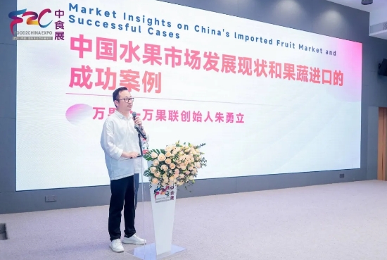 六展融合打造行业标杆，五大亮点引领食饮潮流