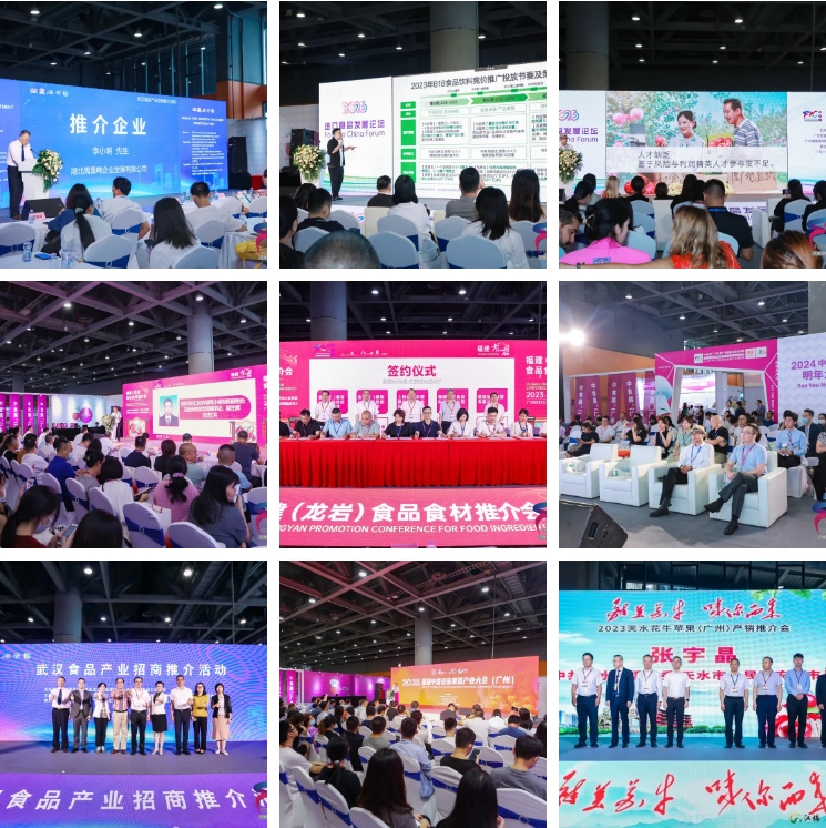 广中中食展倒计时100天 | 8大主题展区、30+论坛活动、2000+优质展商