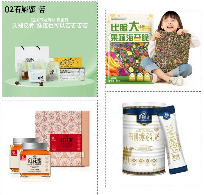 2024中食展®广州：抓住休闲食品增长机遇，迎企业参展热潮！