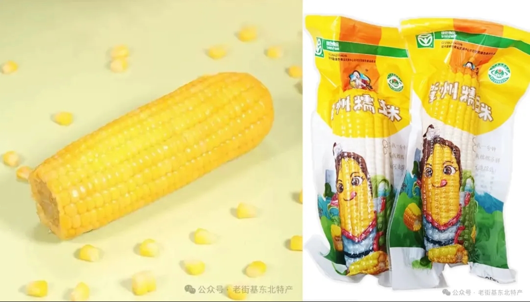 展商推荐|大庆老街基农副产品有限公司邀您共聚2024中食展®广州