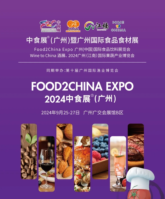 中食展®地推第二站——湖北|1V1精准邀约，观众无忧！