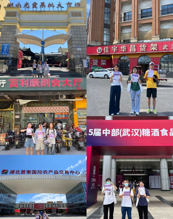 中食展®地推第二站——湖北|1V1精准邀约，观众无忧！