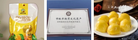 展商推荐|大庆老街基农副产品有限公司邀您共聚2024中食展®广州