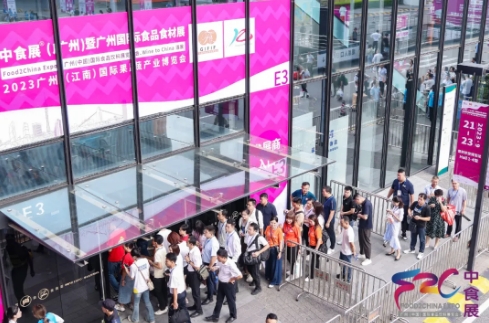 团长招募令 | 呼朋唤友领“壕”礼，开启中食展®广州VVVIP之旅！！！