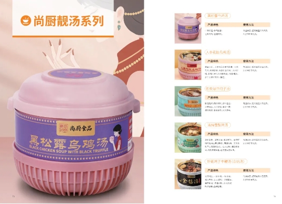 中国500强标杆企业：温氏食品集团股份有限公司携实力产品震撼亮相2024中食展®广州！