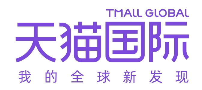 定档！中食展®广州天猫国际商务对接会邀您共谋新机遇！