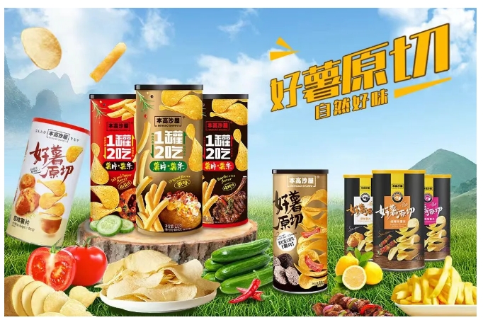 “食在广州 味在番禺”，番禺美食展团邀您共聚2024中食展®广州