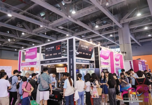 新食代，新篇章|9月25-27日，2024中食展®（广州）邀您同往