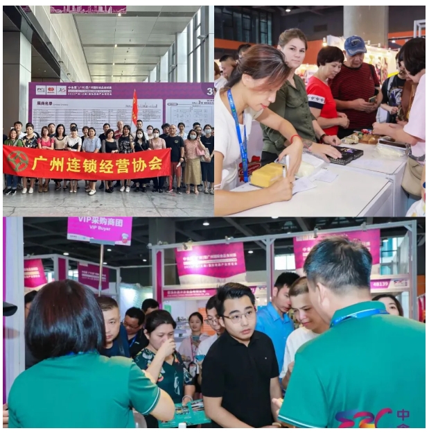 新食代，新篇章|9月25-27日，2024中食展®（广州）邀您同往