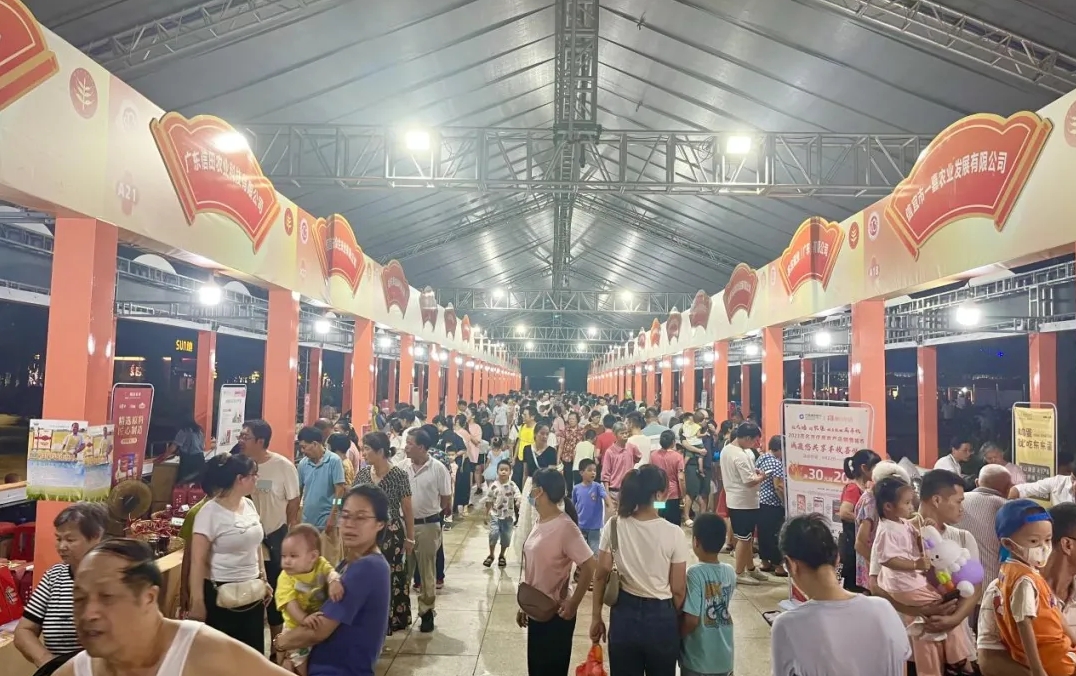 展商推荐|茂名市农业农村产业协会邀您共聚2024中食展®广州