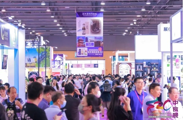 倒计时1天！2024中食展®广州明日即将开幕，期待您的莅临！