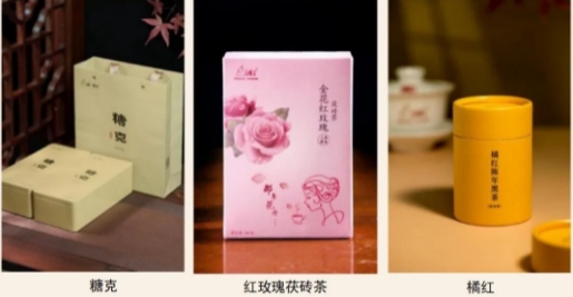 展商推荐|源头把控匠心精作，肖鸿黑茶邀您共聚2024中食展®广州